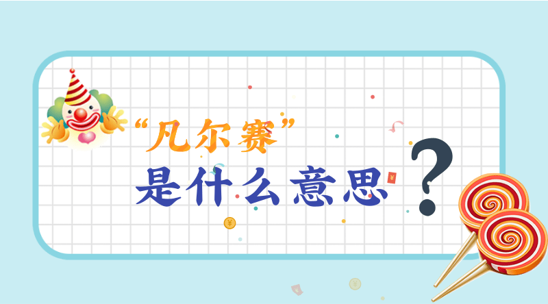 属鼠2024年4月9日运势,属鼠人2024年4月9日财运,生肖鼠2024年4月9日运势